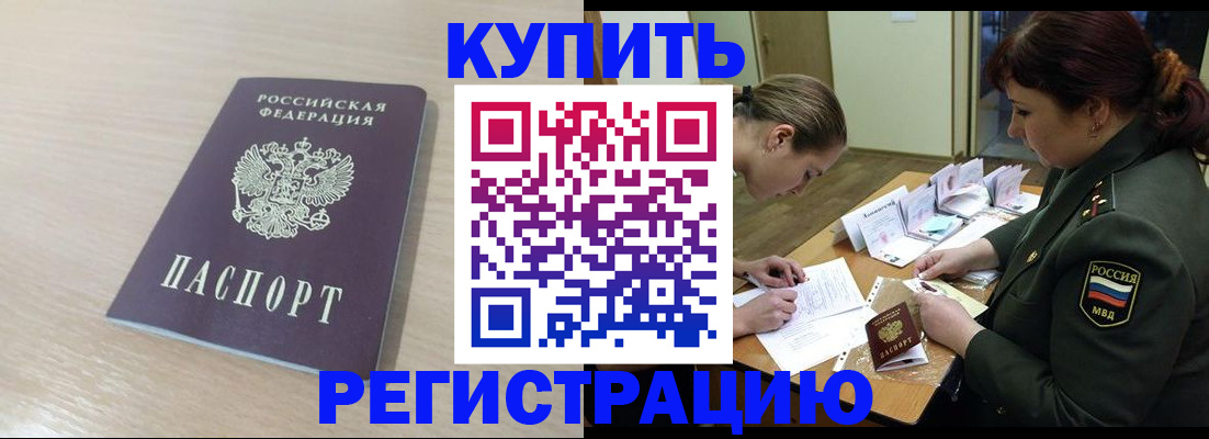 найти адрес прописки в Мурманской области